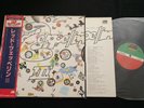 LED ZEPPELIN III JAPAN VINYL LP 10th Anniversary OBI GATEFOLD P-6518A