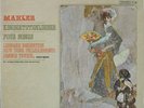 Columbia MS6197 Mahler:Kindertotenlieder/4 Songs/Tourel/Bernstein,6 eye original
