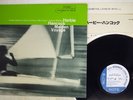 HERBIE HANCOCK MAIDEN VOYAGE BLUE NOTE GXF 3020 JAPAN VINYL LP