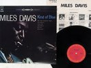 MILES DAVIS KIND OF BLUE CBS/SONY 23AP 2556 JAPAN VINYL LP