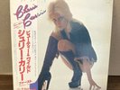 Cherie Currie 12 inch vinyl - Beauty’s Only Skin Deep Japan Import with OBI
