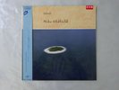 Mike Oldfield Islands Virgin VJL-28006 Japan PROMO VINYL LP OBI