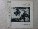David Byrne Music For The Knee Plays Zonophone EMS-91127 Japan  VINYL LP OBI