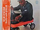 THELONIOUS MONK SEPTET MONK'S MUSIC RIVERSIDE SMJ-6207 1977 JAPAN MINT