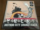 Motion City Soundtrack - Commit This To Memory LP 2021 Color Vinyl New Sealed