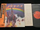 RITCHIE BLACKMORE'S RAINBOW -  1st Pressing JAPAN VINYL LP OBI GATEFOLD MP 2502