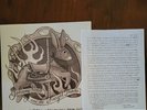Johnny Hobo & The Freight Trains Fight Like Hell Recordings From 2004-2007 Vinyl