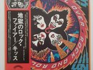 Rock And Roll Over by KISS (1976,LP, Vinyl, Japan) (Casablanca)(VIP-6376)