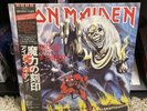 IRON MAIDEN THE NUMBER OF THE BEAST EMI EMS-91034 Japan VINYL LP OBI