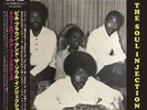 Bill Brown and the Soul Injection - T.b.a. - LP Vinyl - PLP-7176 - NEW
