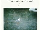 YOSHIO SUZUKI-TOUCH OF RAIN-JAPAN LP Ltd/Ed I98