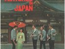 The Ventures Ventures In Japan RED VINYL Liberty Vinyl LP