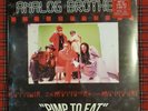 Pimp To Eat 2xLP by Analog Brothers vinyl 2016 sealed new MMG-00086-1