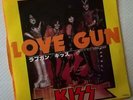 KISS LOVE GUN Vinyl EP Record Hard Rock Heavy Metal Music Sound From Japan