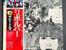 THE BEATLES - REVOLVER - LP, JAPAN, Apple/Toshiba, EAS-80556