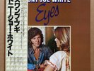 Tony Joe White ‎– Eyes - JAPAN 1977 vinyl LP NEAR MINT GP-492