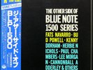 THE OTHER SIDE OF BLUE NOTE 1500 SERIES Japan 3LPs Box-set Vinyl OBI EX/NM SUPER