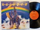 RITCHIE BLACKMORE'S RAINBOW debut lp vinyl album gatefold U.S Polydor 1st press