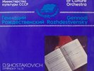 Shostakovich Symphony 15 Op. 141 ROZHDESTVENSKY LP RARE Melodiya MINT