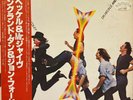 England Dan & John Ford Coley - Dr. Heckle And Mr. Jive- Japan Vinyl OBI