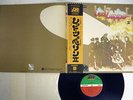 LED ZEPPELIN 2 ATLANTIC P-10101A JAPAN OBI VINYL LP