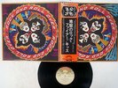 KISS ROCK AND ROLL OVER CASABLANCA VIP-6376 JAPAN OBI VINYL LP