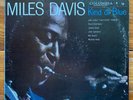 Miles Davis – Kind Of Blue – Modal Jazz Vinyl LP – Coltrane-Bill Evans 1977 RP