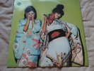 SPARKS KIMONO MY HOUSE 1974 ILPS 9272 LP RECORDS