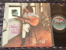 LP Island In My Mind Fay Hill 1987 Bouvier Modern Soul Boogie geno austin Record