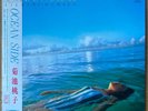 MOMOKO KIKUCHI Ocean Side JAPAN ORIG LP W/OBI CITY POP MODERN SOUL VAP 30152-28