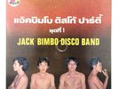 RARE THAI KILLER FUNK GROOVE Jack Bimbo Disco Band12