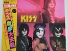 KISS  –Music From The Elder VINYL LP Casablanca 28S-23 JAPAN ORIGINAL COVER