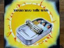 BEASTIE BOYS Hello Nasty 2xLP Vinyl 2009 Grand Royal