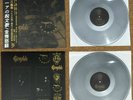 Grógaldr / Kommodus - Howling Sanguine Triumph LP Silber Black Metal Vinyl LOM
