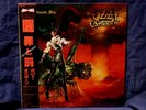 OZZY OSBOURNE  SEALED LP THE ULTIMATE SIN 1986 1st JAPAN PRESS W/OBI