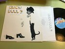 AMON DÜÜL II only human 1978 strand import LP VINYL duul 2 GERMAN PROG ROCK rare