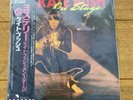 KATE BUSH On Stage LP OBI Japan EMS-10001 Super Condition