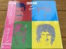 Queen HOT SPACE Japan P-11204 OBI Japanese LP Superb Condition LP