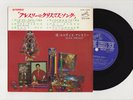 Elvis Presley 1965 Japan 33rpm STEREO EP ELVIS' CHRISTMAS ALBUM Japanese