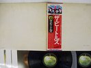 BEATLES WHITE ALBUM APPLE EAS-77001,2 JAPAN OBI POSTER VINYL 2LP