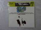 STARKER KODALY SONATA FOR SOLO CELLO Columbia OW-7712-EV Japan  VINYL LP OBI