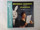 Beverly Kenney Sings For Playboys Decca MVJJ-30032 Japan  VINYL LP