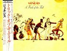 Genesis - A Trick Of The Tail - Japan Vinyl OBI Insert - 25VB-1101