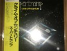 Supertramp - Crime Of The Century ?? W/Obi