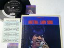 Aretha Franklin JUKEBOX 7