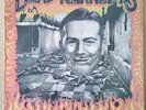 DEAD KENNEDYS - GIVE ME CONVENIENCE OR GIVE ME DEATH 1987 AIM 1028 OZ LP