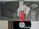 DIANA ROSS DIANA MOTOWN VIP-6720 JAPAN OBI VINYL LP