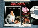 SHIRLEY BASSEY&ALAIN DELON Japan 1983 K07S-9013 PROMO 7