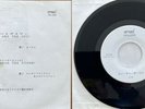 a-ha / Aretha Franklin & Elton John ?– You Are The One  Japan Promo 7
