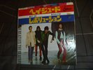 The Beatles, Hey jude, Japan, 1968, rare, near mint, 7